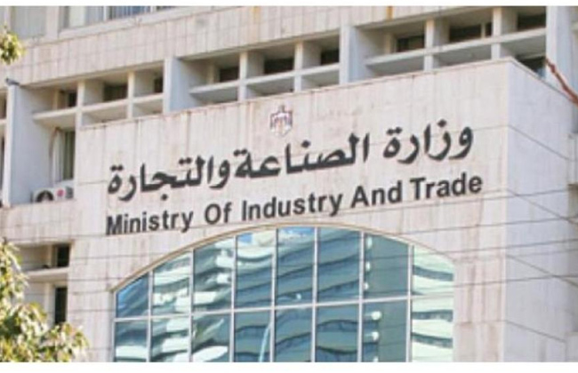 تعرف على اشتراطات وزارة التجارة والمستندات المطلوبة لتصنيع الكمامة القماش وطريقة الاستخدام