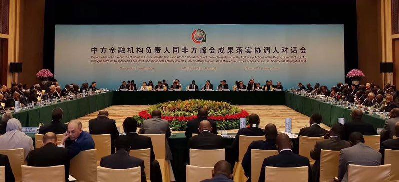 فعاليات الاجتماعات الوزارية لتنفيذ توصيات منتدى التعاون الصيني الافريقي