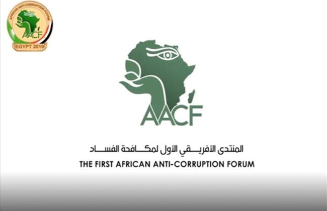 ستة ملفات مهمة على مائدة المنتدى الإفريقي الأول لمكافحة الفساد 
