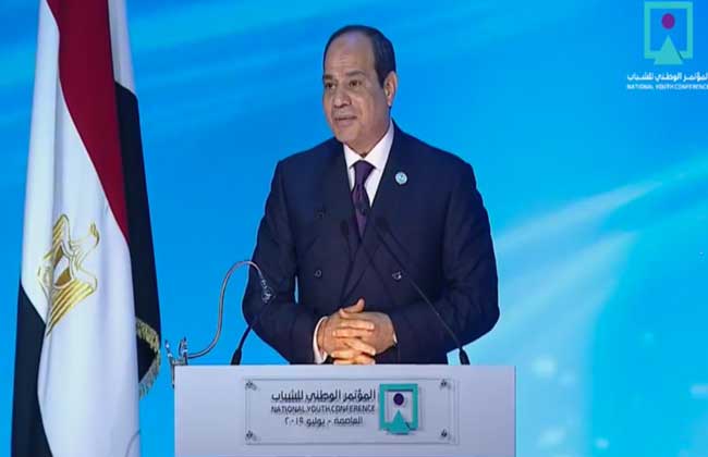 الرئيس السيسي في افتتاح مؤتمر الشباب كل الاعتزاز والتقدير والاحترام للشعب المصري| فيديو