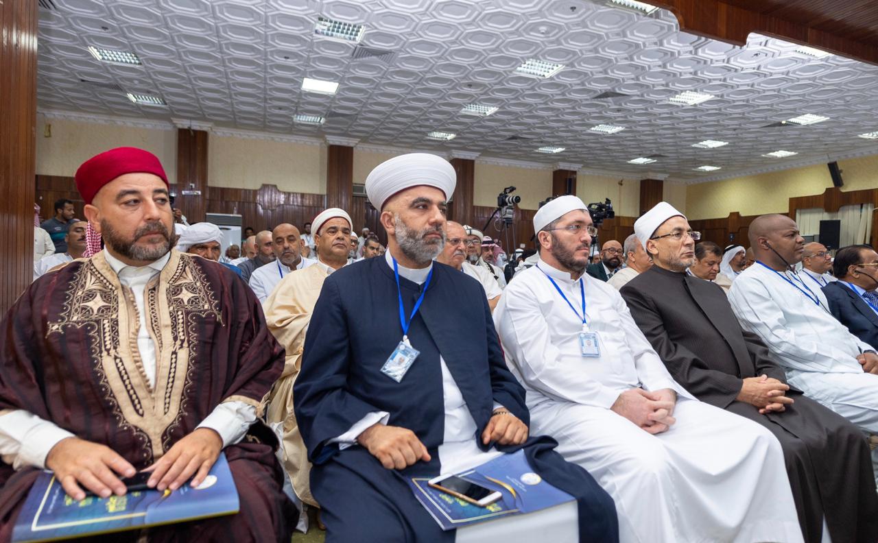 مؤتمر الحج السنوي لرابطة العالم الإسلامي