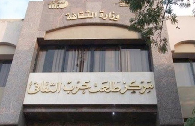 بورسعيد بين البطولة والتنمية في صالون ذاكرة الوطن السبت