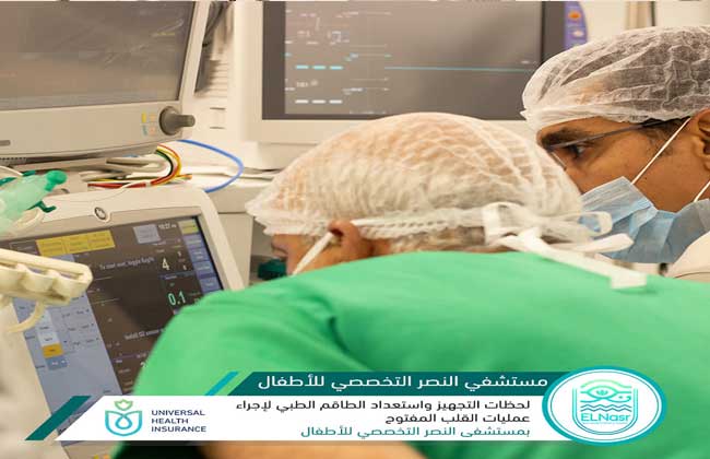 منظومة التأمين الصحي الجديد ببورسعيد