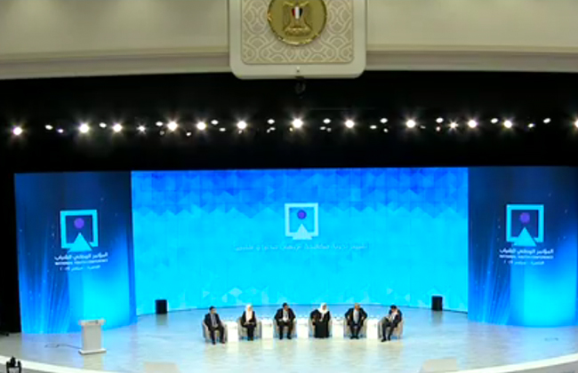 الرئيس السيسي يشهد جلسة تقييم تجربة مكافحة الإرهاب محليا وإقليميا بالمؤتمر الوطني الثامن للشباب