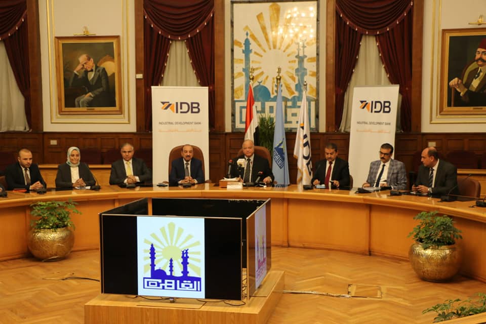 توقيع بروتوكول تعاون بين محافظة القاهرة وبنك التنمية الصناعية IDB