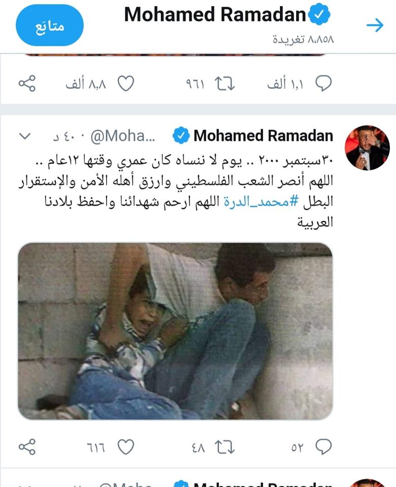 تغريدة الفنان محمد رمضان