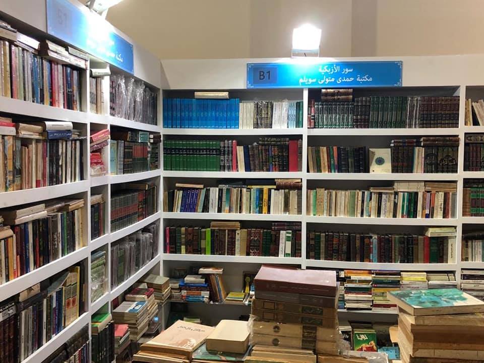 مكتبات سور الأزبكية في معرض القاهرة الدولي للكتاب