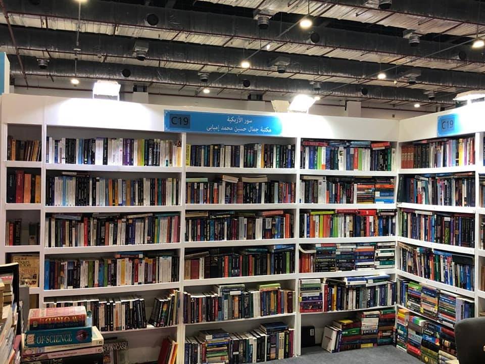 مكتبات سور الأزبكية في معرض القاهرة الدولي للكتاب