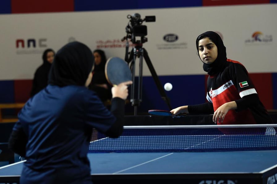 الألعاب الفردية في البطولة العربية السيدات 2020 
