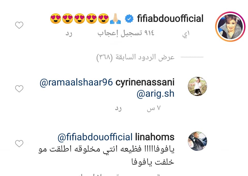 رد فعل غريب من فيفي عبده على "انفصال أصالة"