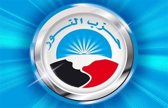 حزب النور يقدم الشكر للرئيس السيسي على اختيار ثابت وتركي بمجلس الشيوخ