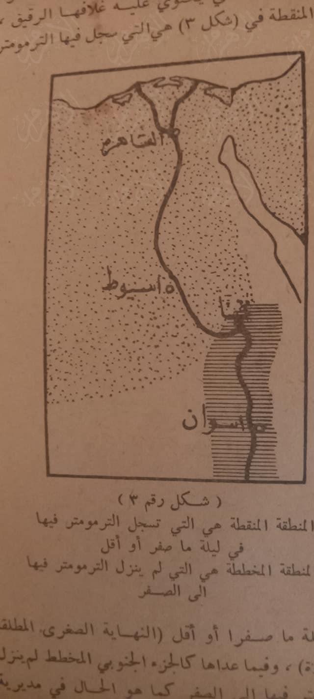 خريطة من مجلة السكة الحديد