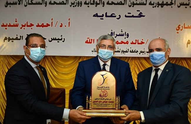 تاج الدين تنسيق مع وزارة الصحة لإنهاء مشكلة استكمال مستشفى الفيوم العام|صور