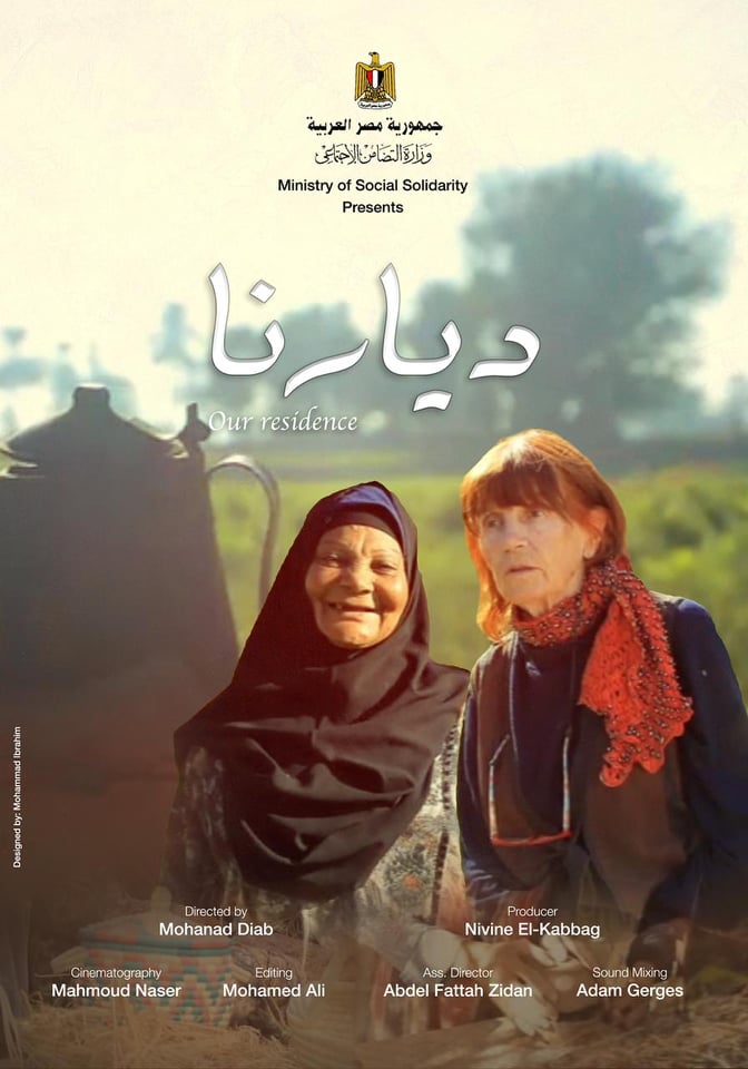 فعاليات مهرجان الإسكندرية السينمائي