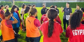 منتخب الكرة النسائية يخوض مرانه لليوم الثاني بالمعسكر المفتوح