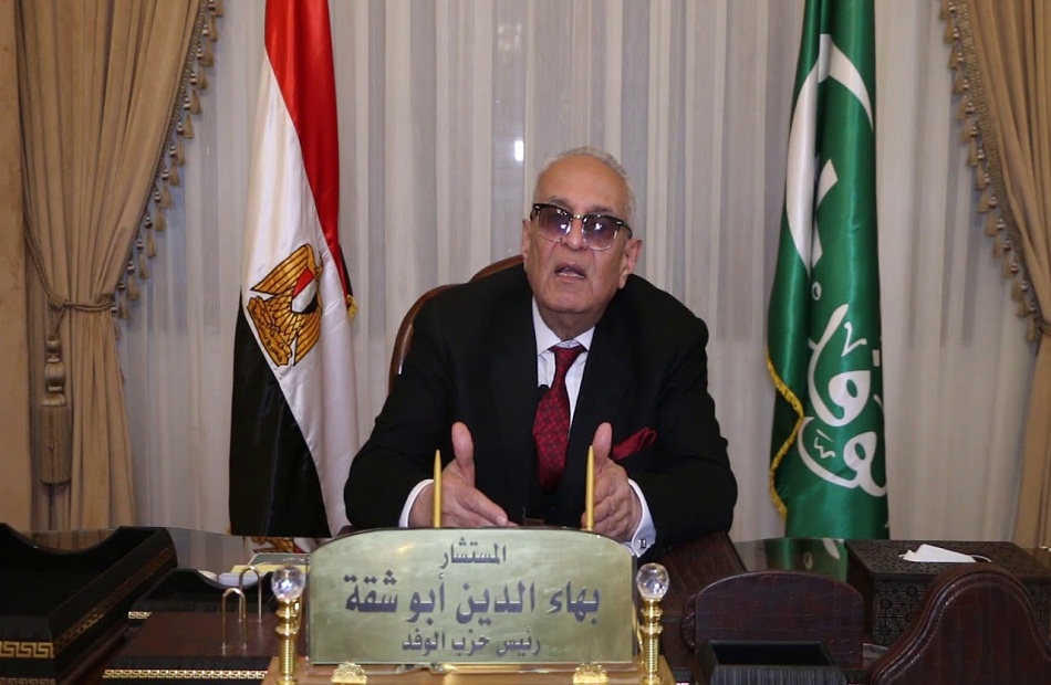 الوفد يرفض إدعاءات البرلمان الأوروبي بشأن حقوق الإنسان في مصر