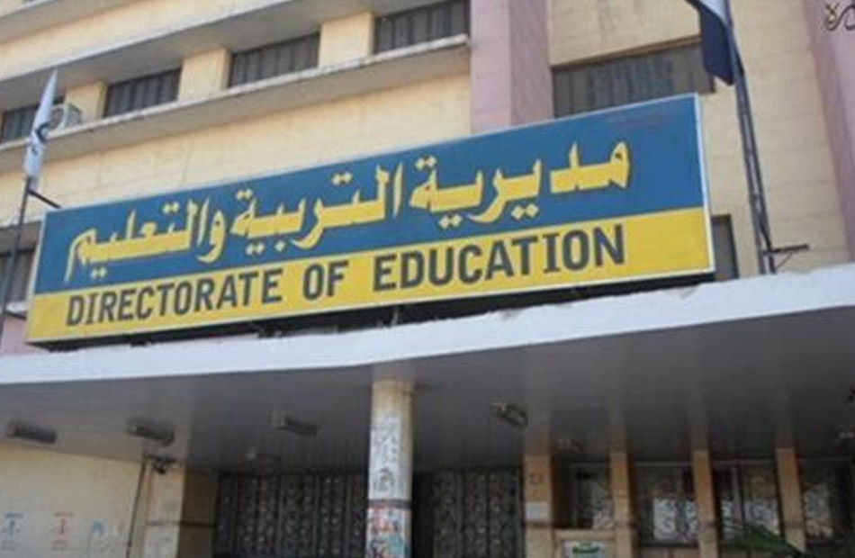 مديرية التربية والتعليم بالأقصر تستعرض جهودها خلال 2020 - بوابة الأهرام