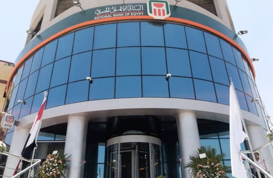 «الأهلي المصري يوقع عقد تمويل مع شركة سعودية لإحياء فندق شبرد القاهرة