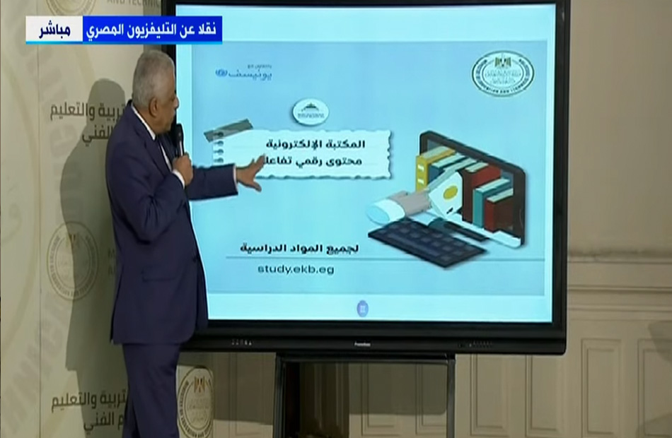  طريقة الوصول لجميع المنصات والقنوات التعليمية