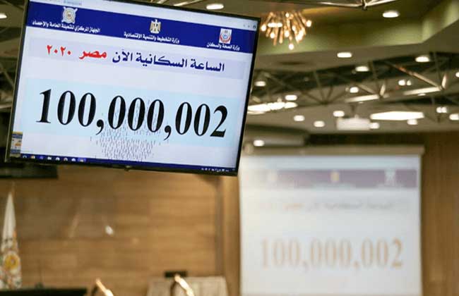 بعد تخطي الرقم 100 مليون نسمة.. 10 معلومات مهمة حول تعداد سكان مصر|  فيديوجراف - بوابة الأهرام