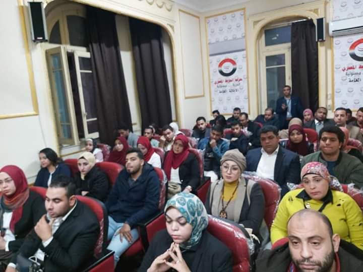 حزب الحرية المصري خلال ندوة لشباب الجامعات 