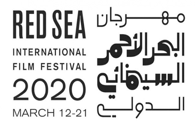 مهرجان البحر الأحمر السينمائي يعقد شراكة إستراتيجية مع مجموعة إم بي سي