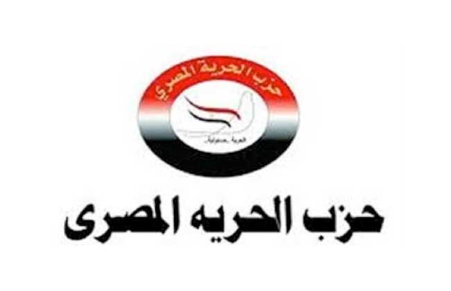 «الحرية المصري سنقدم تعديلًا تشريعيًا للقوانين المرتبطة بالتسجيل العقاري وننسق مع حزب الأغلبية