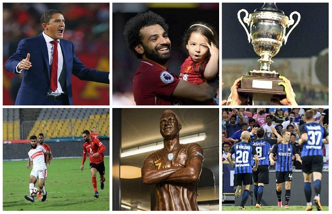 النشرة الرياضية مولودة محمد صلاح وإقالة «جاريدو ولقاءات كأس مصر واستعدادات السوبر