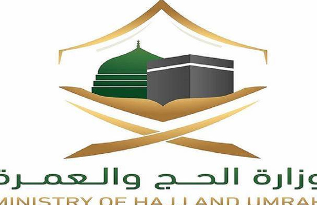 وزارة الحج والعمرة السعودية تعلن عن آلية إلكترونية لطلب استرجاع رسوم  التأشيرات وأجور الخدمات - بوابة الأهرام