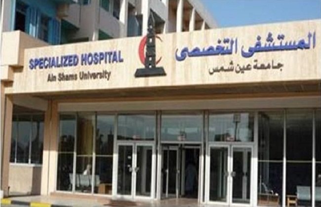 مستشفيات جامعة عين شمس تكثف خدماتها لـ الطب عن بعد - بوابة الأهرام