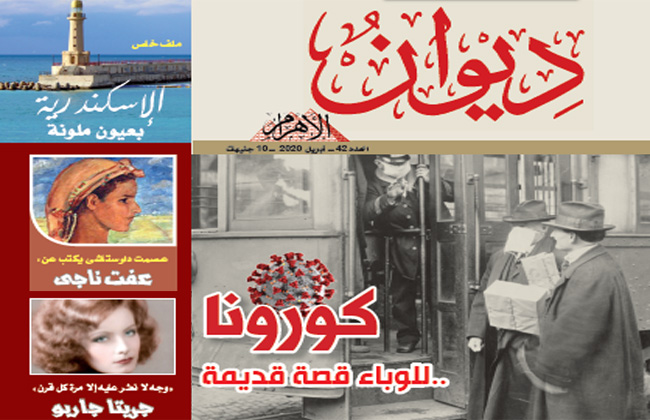 زينب عبد الرزاق تكتب محنة الأوبئة والسينما المصرية
