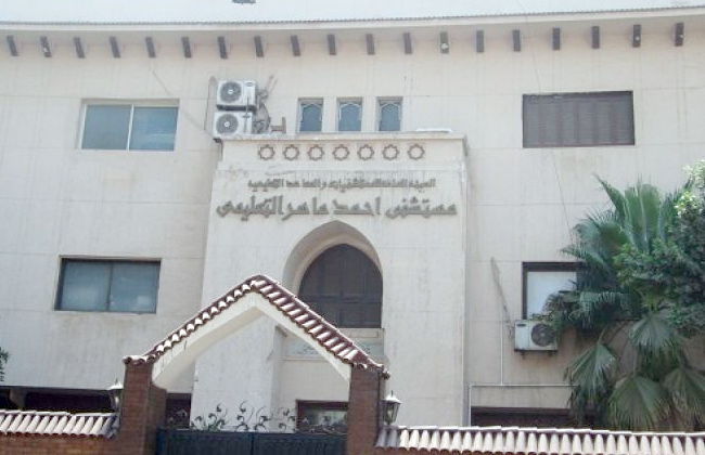 إصابة ممرضة بفيروس كورونا بمستشفى أحمد ماهر التعليمي