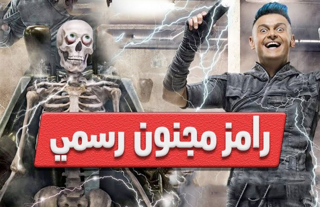 تأجيل طعن رامز جلال على قرار نقابة الإعلاميين 