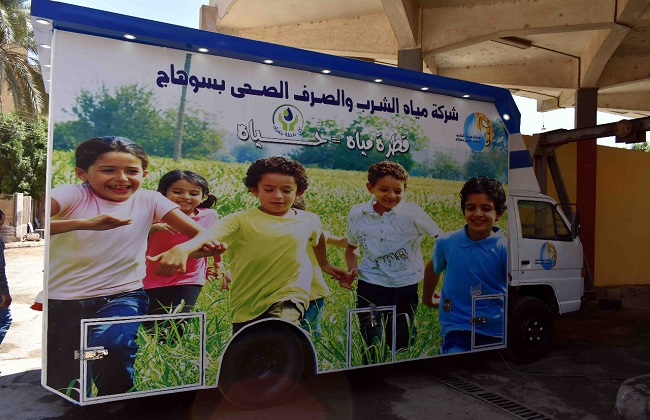 مياه سوهاج تدشن سيارة متنقلة لحث المواطنين على ترشيد الاستهلاك | صور 