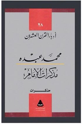 زيارة الإصدارات التراثية والتاريخية على الموقع الرسمي