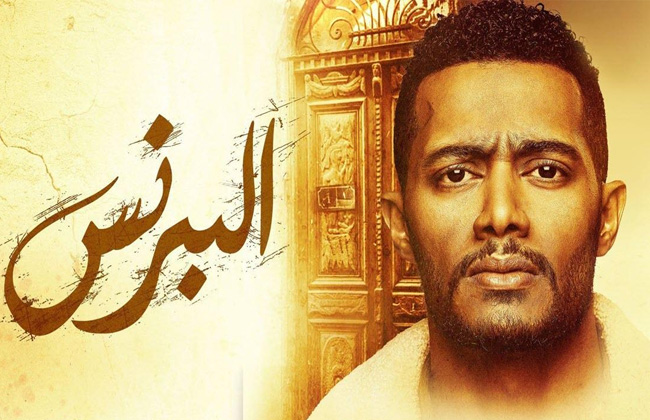  محمد سامي استندت في البرنس إلى قصة سيدنا يوسف وبريد الجمعة في الأهرام