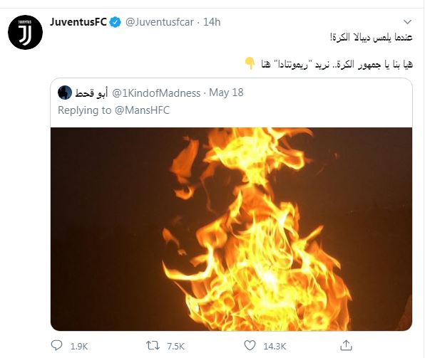 مباراة أبو قحط ومرزوقة على تويتر 
