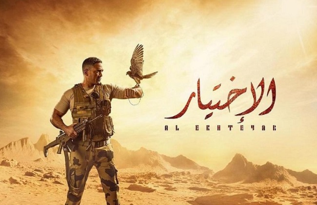 صحيفة إيطالية تشيد بمسلسل الاختيار الشهيد المنسي أصبح أسطورة عربية