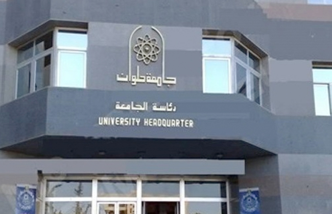 جامعة حلوان تواصل الاستعدادات للعام الجامعي بسلسلة ندوات حول التعليم الهجين 