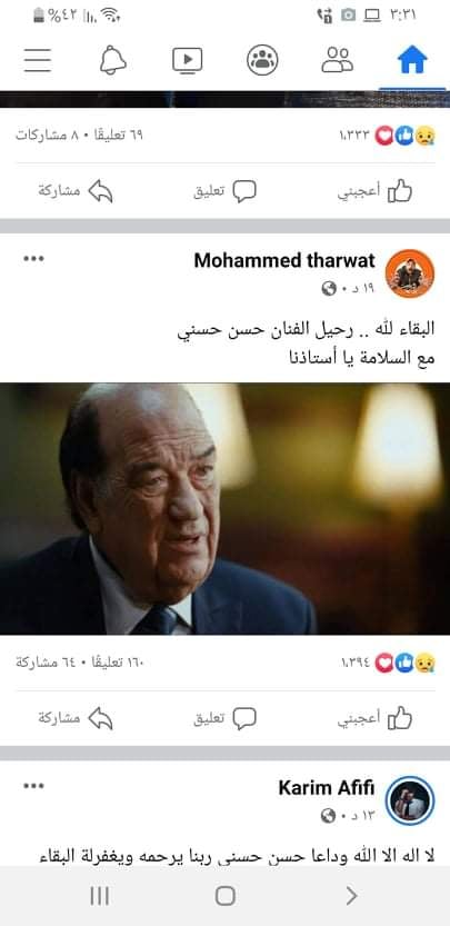 نجوم الفن ينعون رحيل الفنان حسن حسني