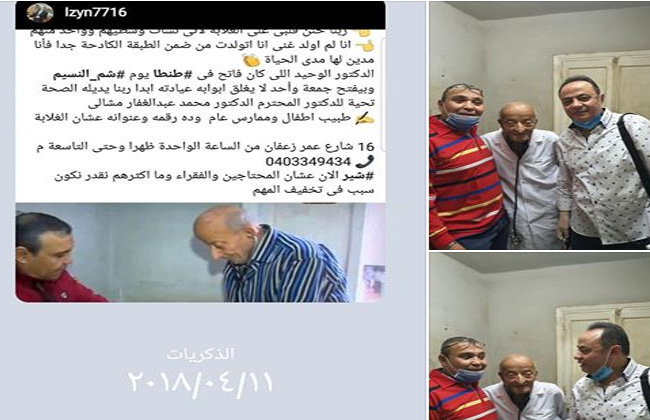 بعد أن غيبه الموت رواد  التواصل الاجتماعي ينعون محمد مشالي طبيب الغلابة بطنطا| صور