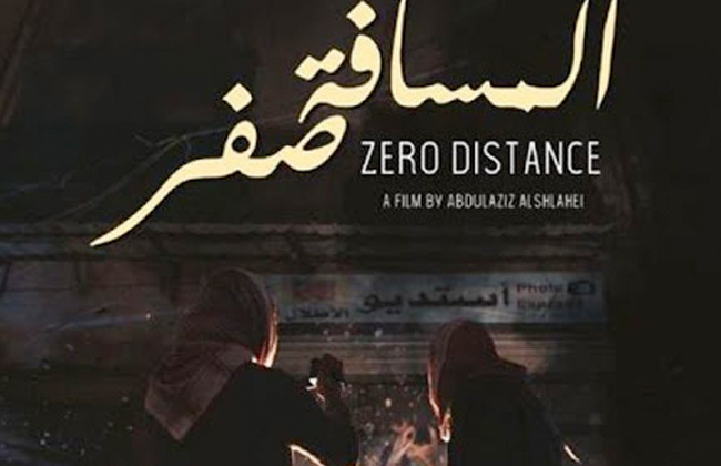 منها الفيلم السعودي المسافة صفر أعمال جديدة عربية وأجنبية على نتفليكس في أغسطس 