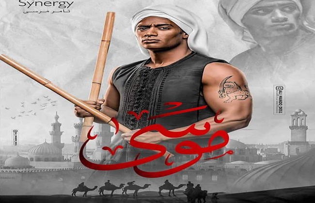 محمد رمضان ينشر البوستر الدعائي لمسلسله الجديد