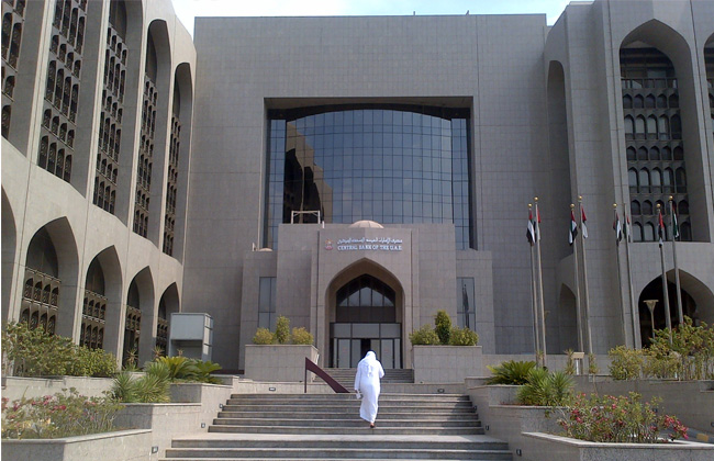 المركزي الإماراتي يقر تيسيرا مؤقتا لقواعد السيولة وتمويل البنوك