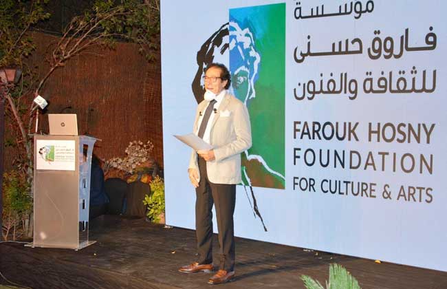 مؤسسة فاروق حسني للثقافة والفنون تطلق الدورة الثانية من جوائزها للفنون| صور