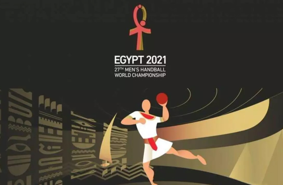 موعد مباريات اليوم الإثنين 18 يناير في مونديال كرة اليد مصر 2021 - بوابة  الأهرام