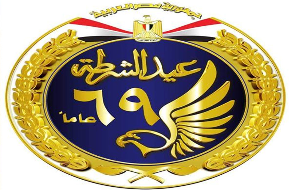 الشرطة الجزائرية شعار Ø´Ø¹Ø§Ø± Ø§Ù„Ø´Ø±Ø·Ø© Ø§Ù„Ù…ØµØ±ÙŠØ© Download