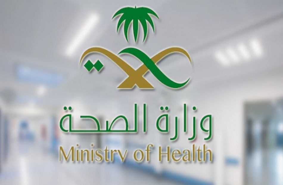 «الصحة السعودية تدعو إلى الالتزام بالإجراءات الاحترازية مع تزايد تسجيل حالات «كورونا