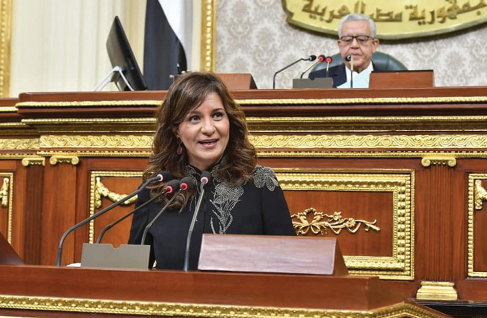وزيرة الهجرة تقدم عرضًا حول مبادرة شباب الدارسين بالخارج أمام مجلس النواب