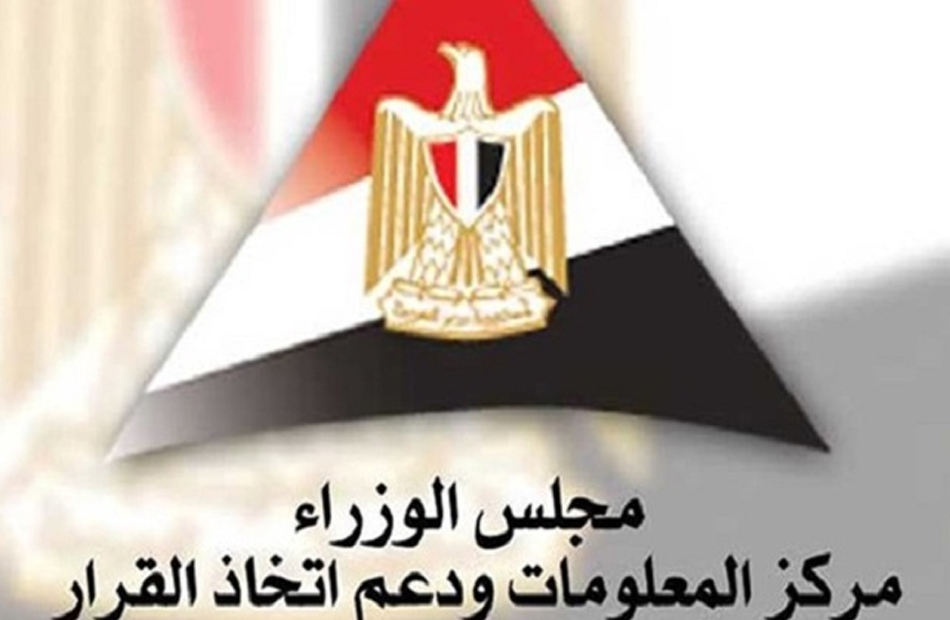 معلومات الوزراء  من المواطنين راضون عن التطوير الذي يشهده قطاع الطرق والكباري في مصر